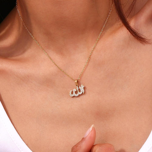 Load image 1 in gallery view. Allah Caligraphy