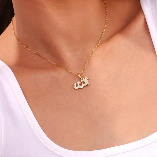 Load image 1 in gallery view. Allah Caligraphy