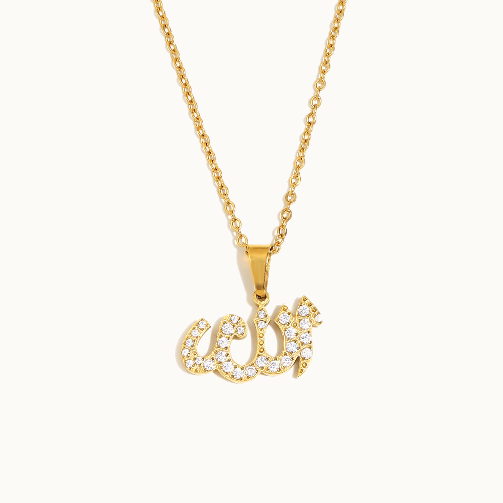 Allah Pendant Necklace — 18k Gold Plated | Pellington