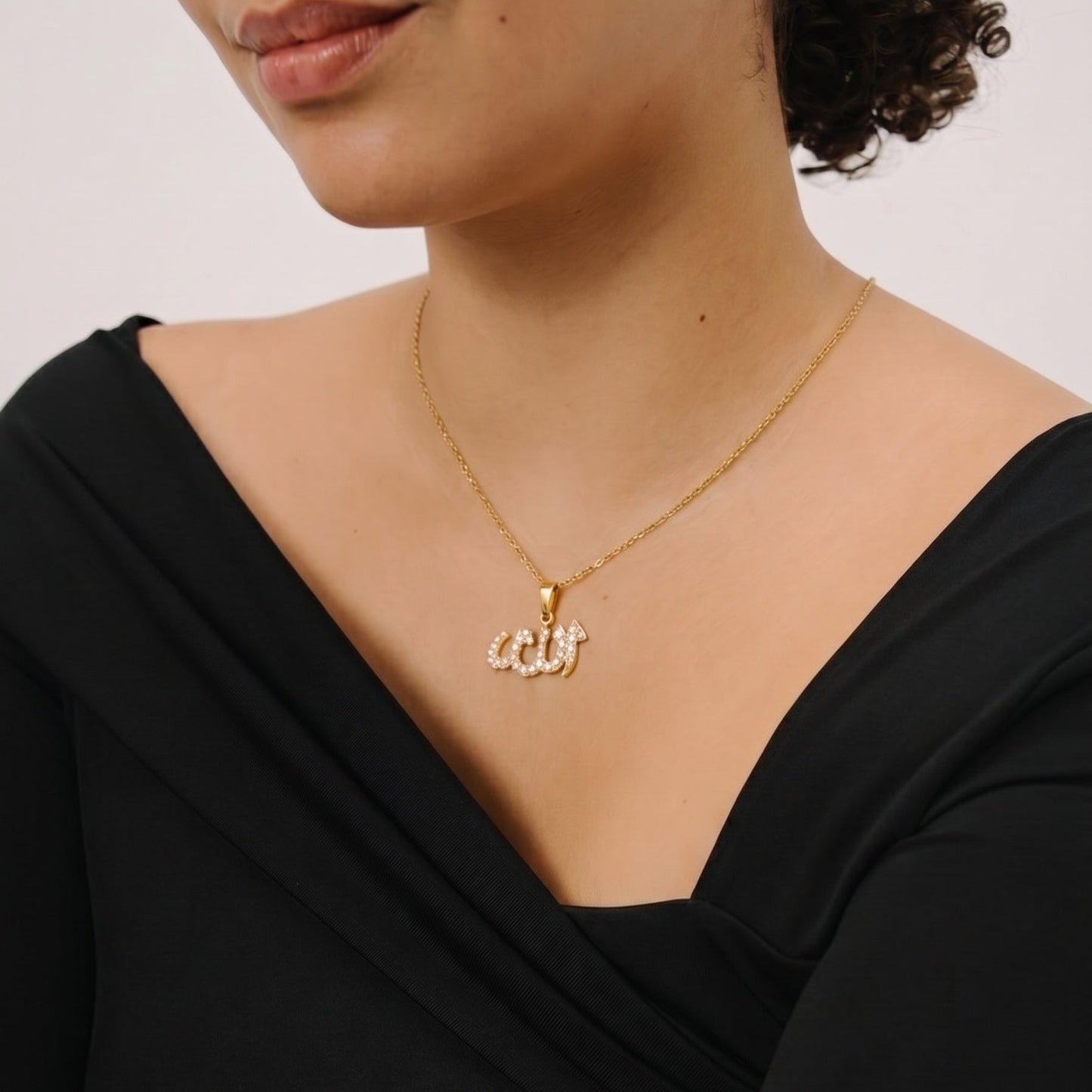 Allah Calligraphy Necklace — Worn on Model | Pellington